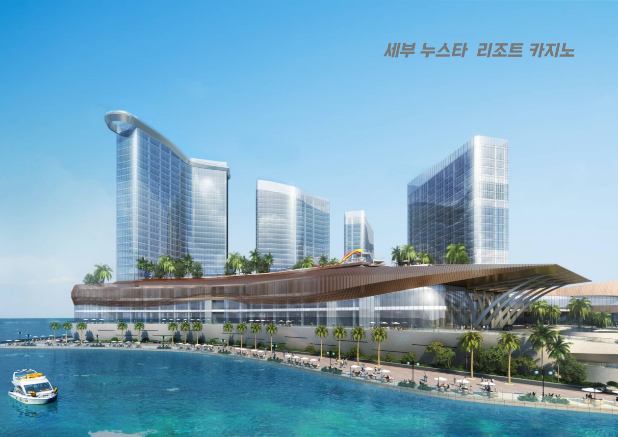 세부황투어 세부황제패키지 세부누스타카지노 세부누스타리조트 세부황제골프.png