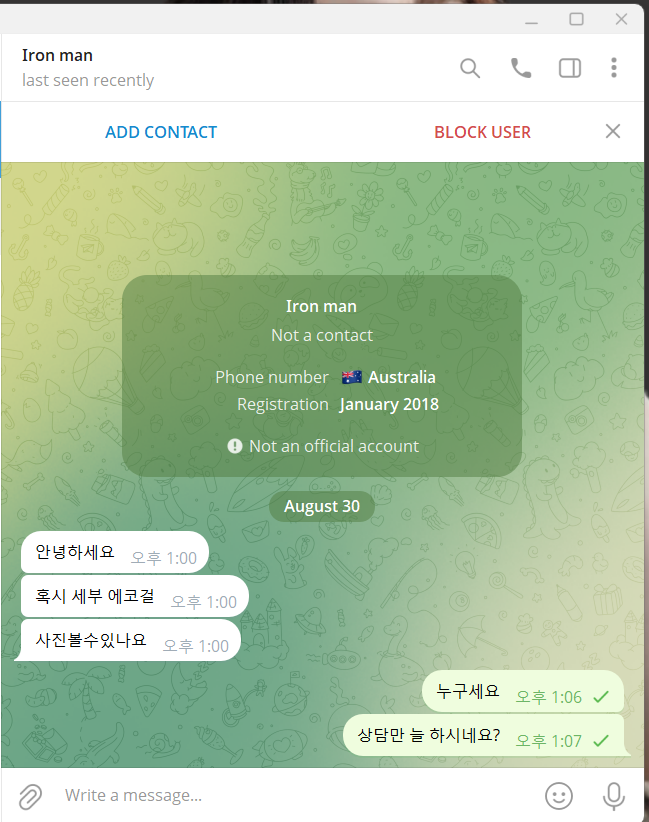 세부에코걸프로필 세부에코걸업체 세부에코걸가격 세부황제투어 세부황제패키지.png