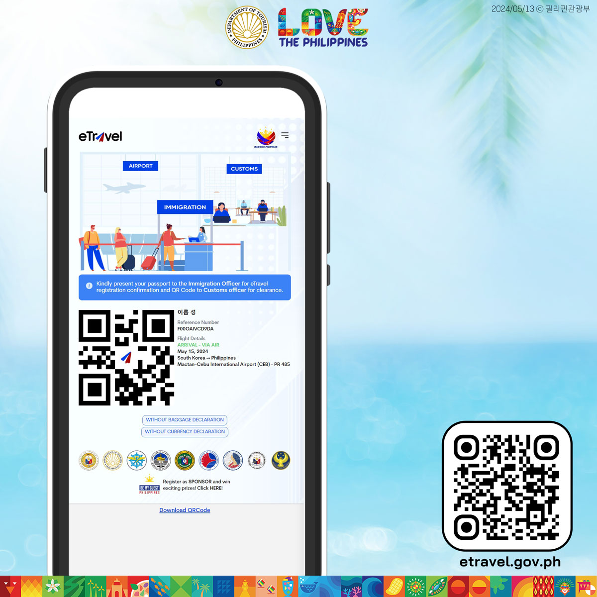 필리핀이트레블 필리핀입국신고서 이트레블등록 필리핀밤문화 필리핀유흥 마닐라밤문화 필리핀황제투어 세부황제투어.jpg