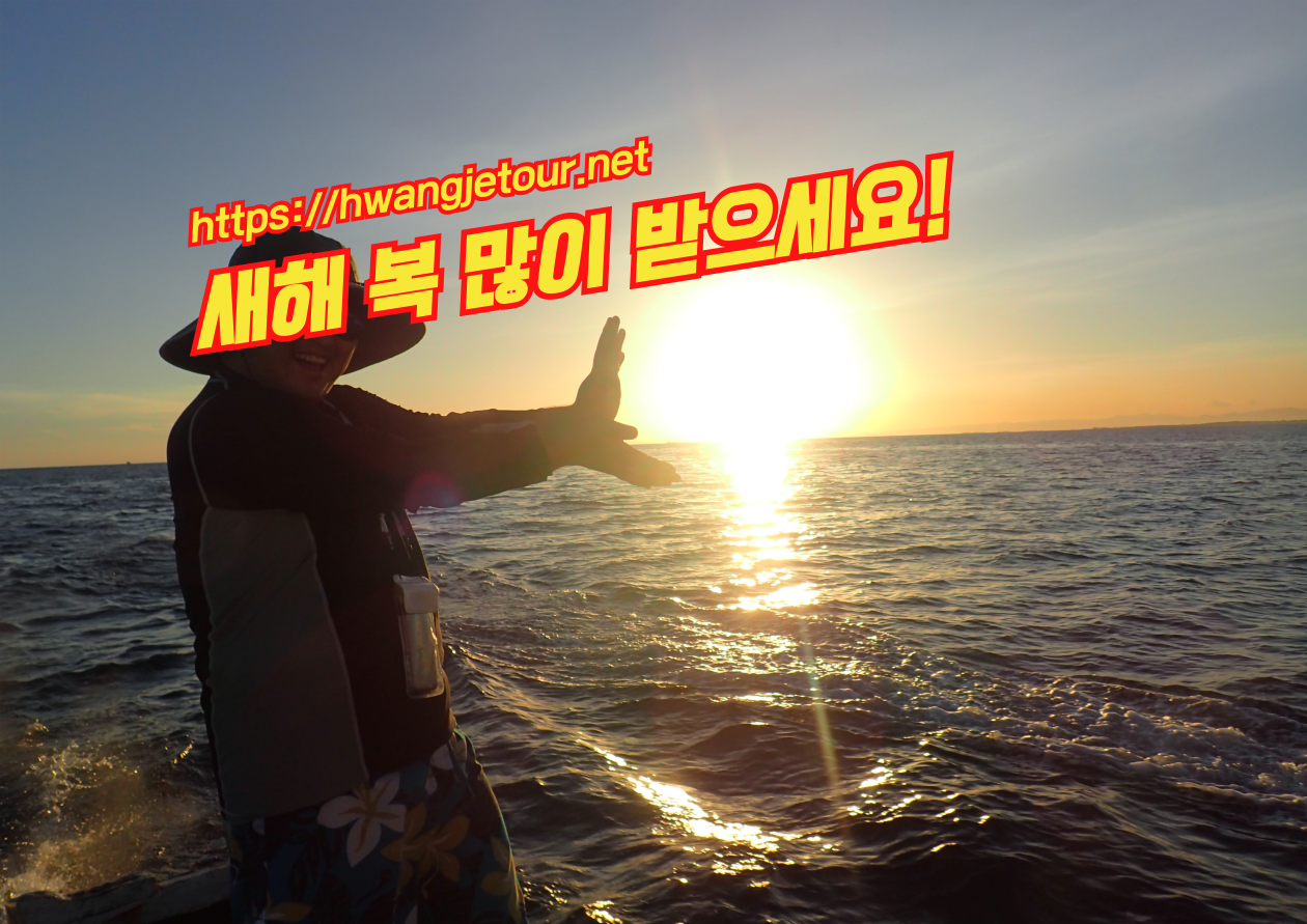 세부황투어 세부황제투어 세부에코걸프로필 필리핀황제투어 베트남황제여행 세부에코걸업체 세부유흥.png