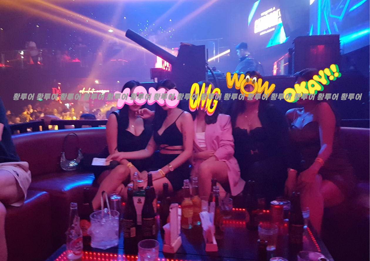 세부에코걸 황투어 세부에코걸실물 필리핀에코걸 황제투어 황제여행 세부풀빌라에코걸.png